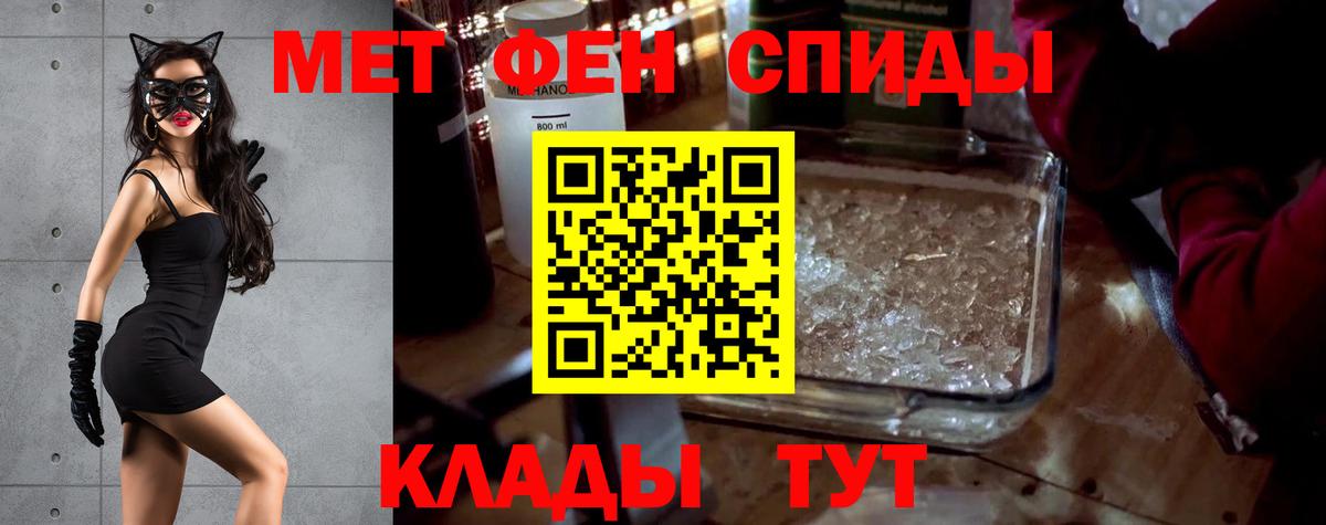 Амфетамин  Амфетамин VHQ  Вход с VPN  Ростов Великий 
