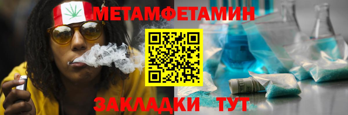 АМФЕТАМИН Розовый Ростов Великий