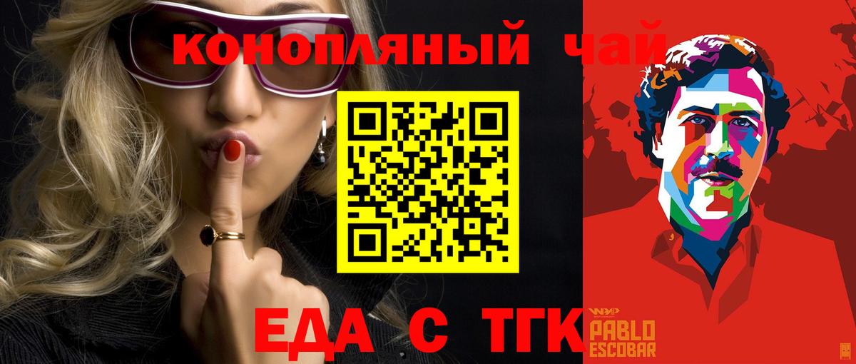 Cannafood марихуана  Вход с VPN  Ростов Великий 