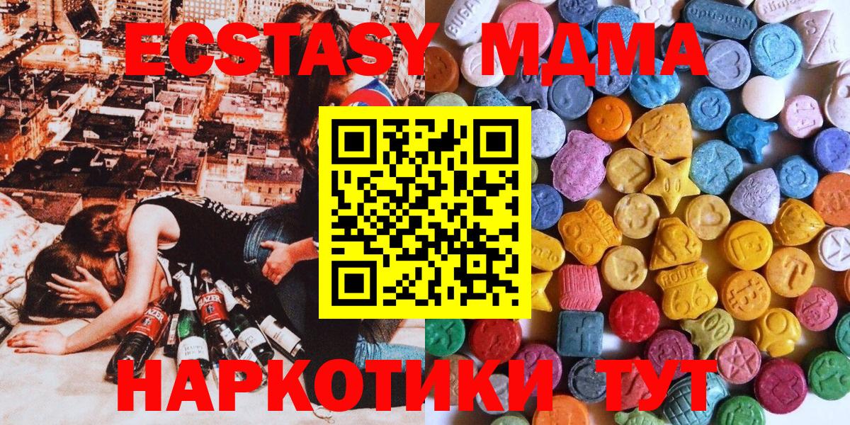 ЭКСТАЗИ XTC Ростов Великий