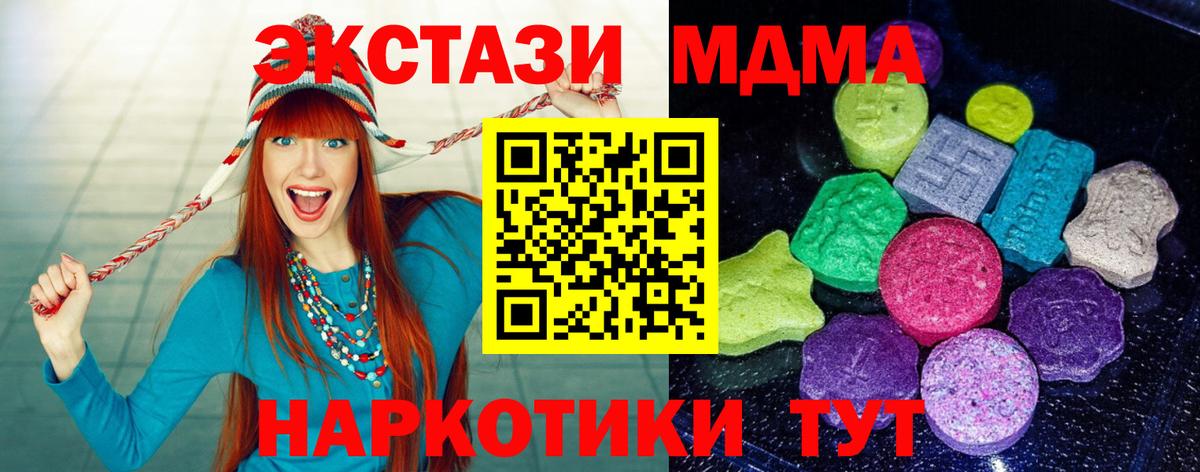 Ecstasy mix  Ecstasy 300 mg  Вход с VPN  Ecstasy  Ростов Великий 