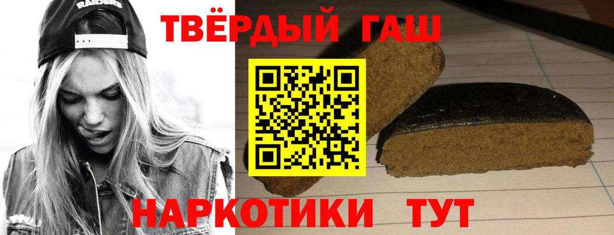 ГАШ гашик Ростов Великий