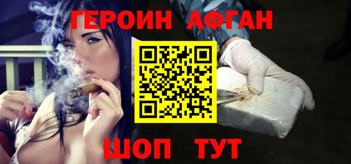 Где продают наркотики?  Ростов Великий  КОКАИН  Codein  НБОМе  Гашиш  LSD-25  ГАШ  МЕФ   Вход с VPN  Конопля 