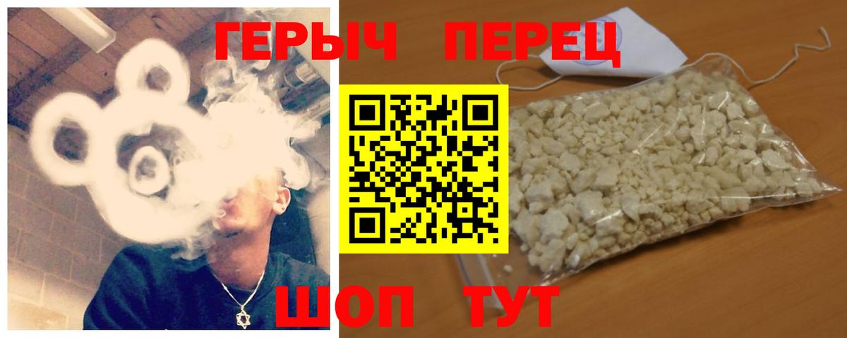Героин афганец Ростов Великий