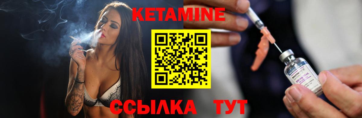 Ростов Великий  КЕТАМИН ketamine  Вход с VPN  КЕТАМИН ketamine 