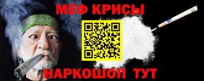 меф Кумертау