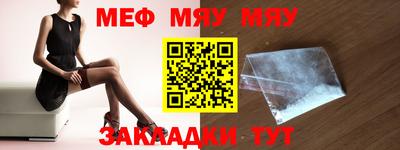 альфа пвп VHQ Кулебаки