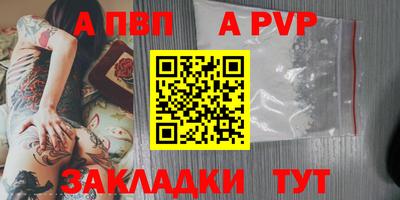 альфа пвп VHQ Кулебаки