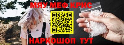 сатива Кунгур
