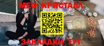 сатива Кунгур