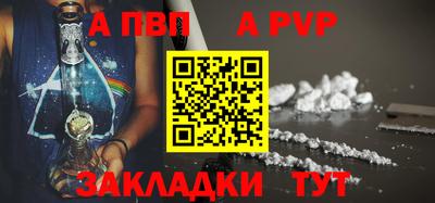 альфа пвп VHQ Кулебаки