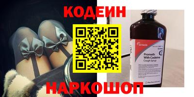 альфа пвп VHQ Кулебаки