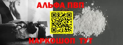 меф Кумертау