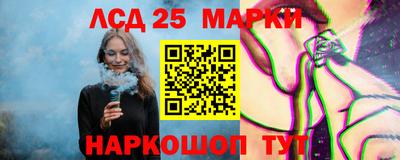 сатива Кунгур