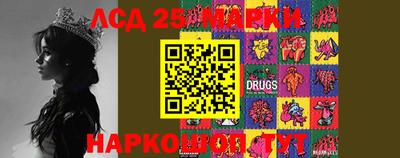 сатива Кунгур