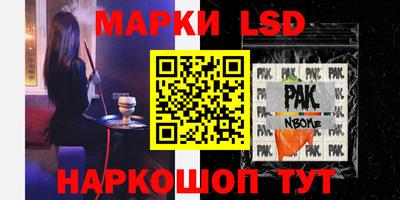 сатива Кунгур