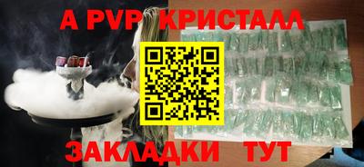 сатива Кунгур