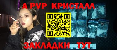 меф Кумертау