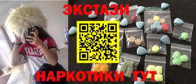 сатива Кунгур