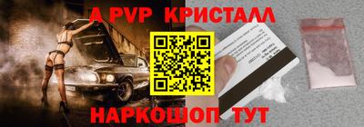 сатива Кунгур