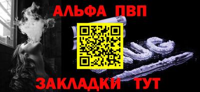 сатива Кунгур