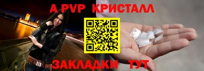 сатива Кунгур