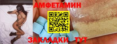 сатива Кунгур
