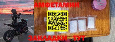 сатива Кунгур