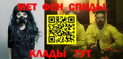 меф Кумертау
