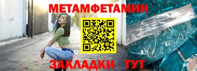 меф Кумертау