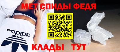меф Кумертау