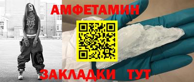 меф Кумертау