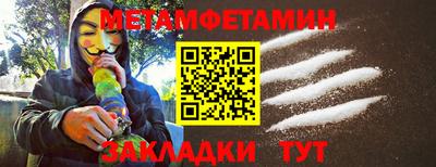 альфа пвп VHQ Кулебаки