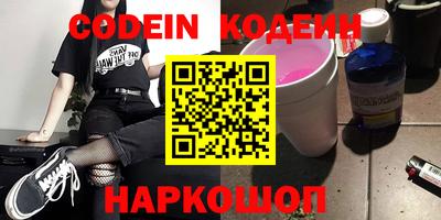 меф Кумертау