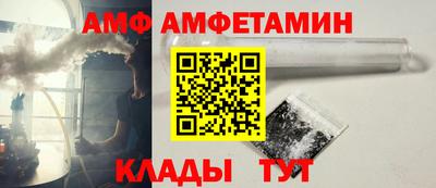 меф Кумертау