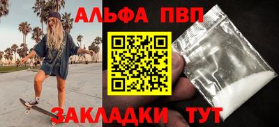 меф Кумертау