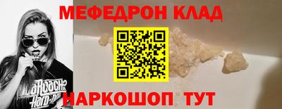 альфа пвп VHQ Кулебаки