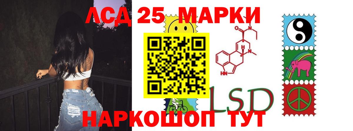 Ростов Великий  ЛСД экстази кислота  Вход с VPN  Лсд 25 экстази кислота 