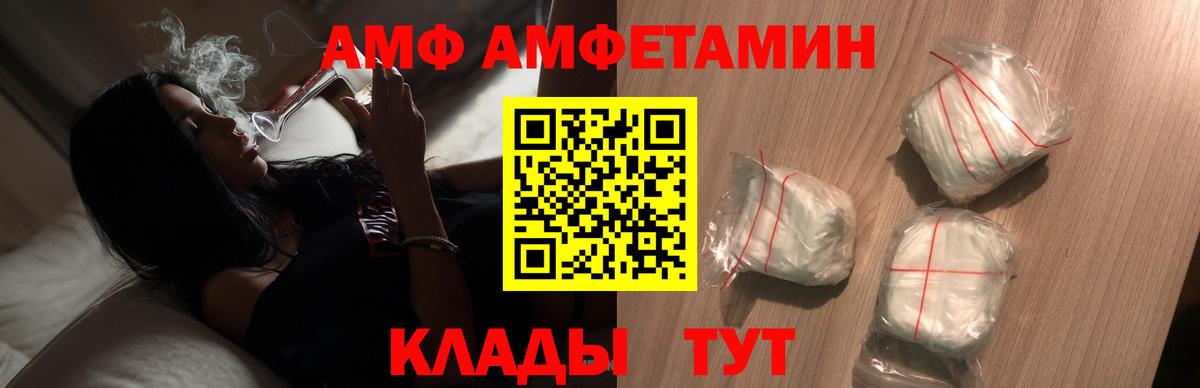 Ростов Великий  МЕТАМФЕТАМИН винт  Метамфетамин  Вход с VPN 