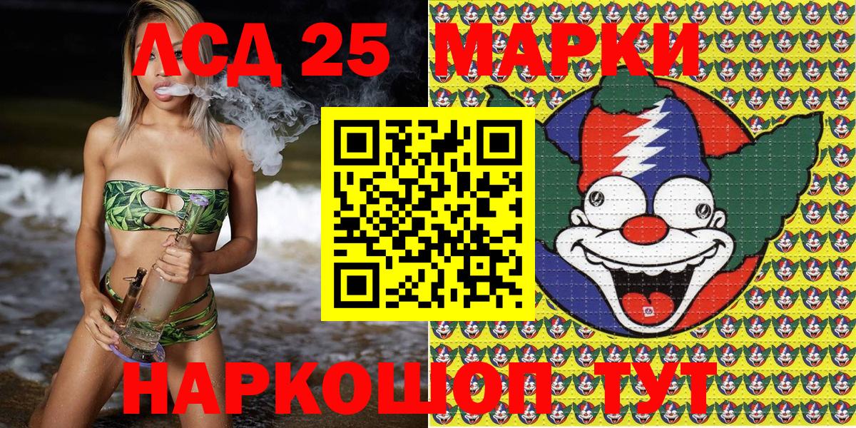 Марки NBOMe 1,5мг  Марки NBOMe 1,5мг  Вход с VPN  Ростов Великий 