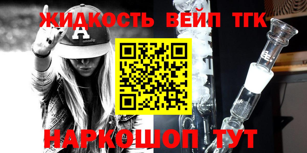 Дистиллят ТГК гашишное масло Ростов Великий