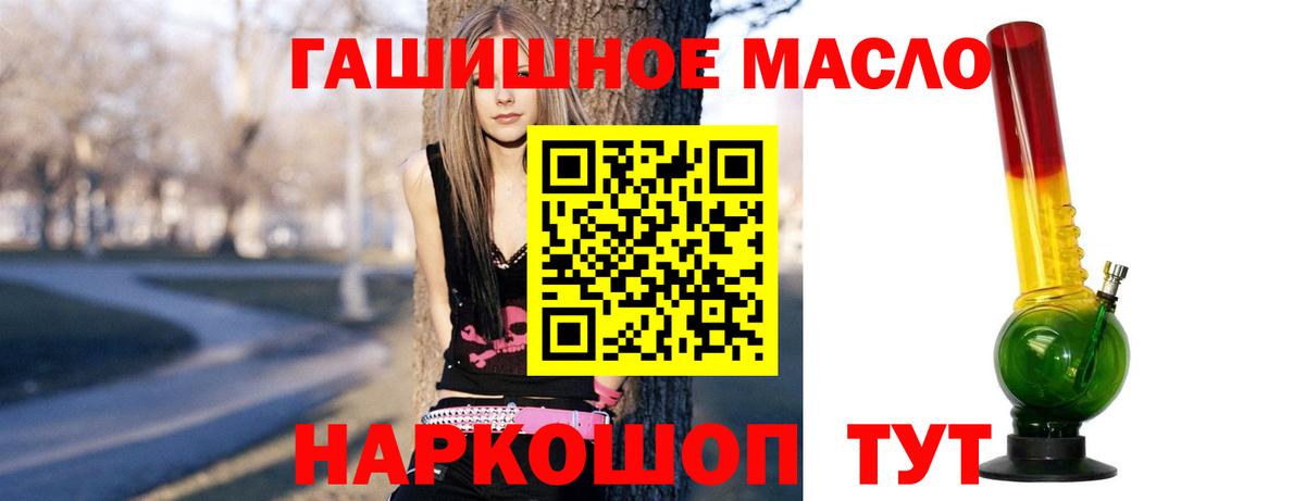 Ростов Великий  Дистиллят ТГК жижа  Вход с VPN  Дистиллят ТГК жижа 