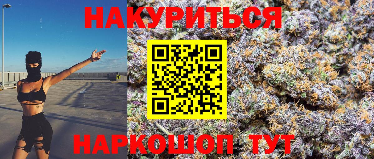 Бошки марихуана THC 21% Ростов Великий